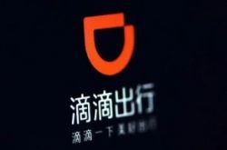 3分钟教程!毕节企业电话查询_哔哩哔哩
